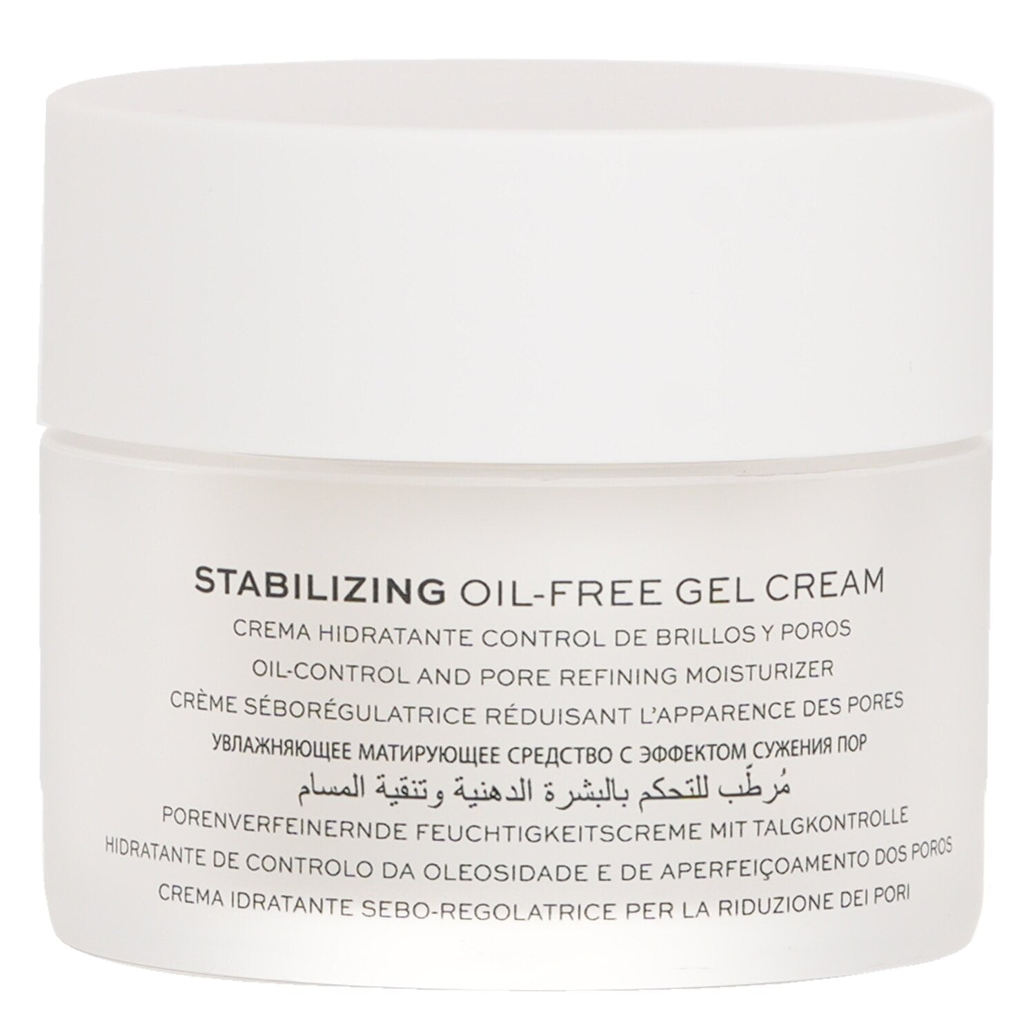 Natura Bisse Stabilizing Oil Free Gel Cream 50ml/1.7oz