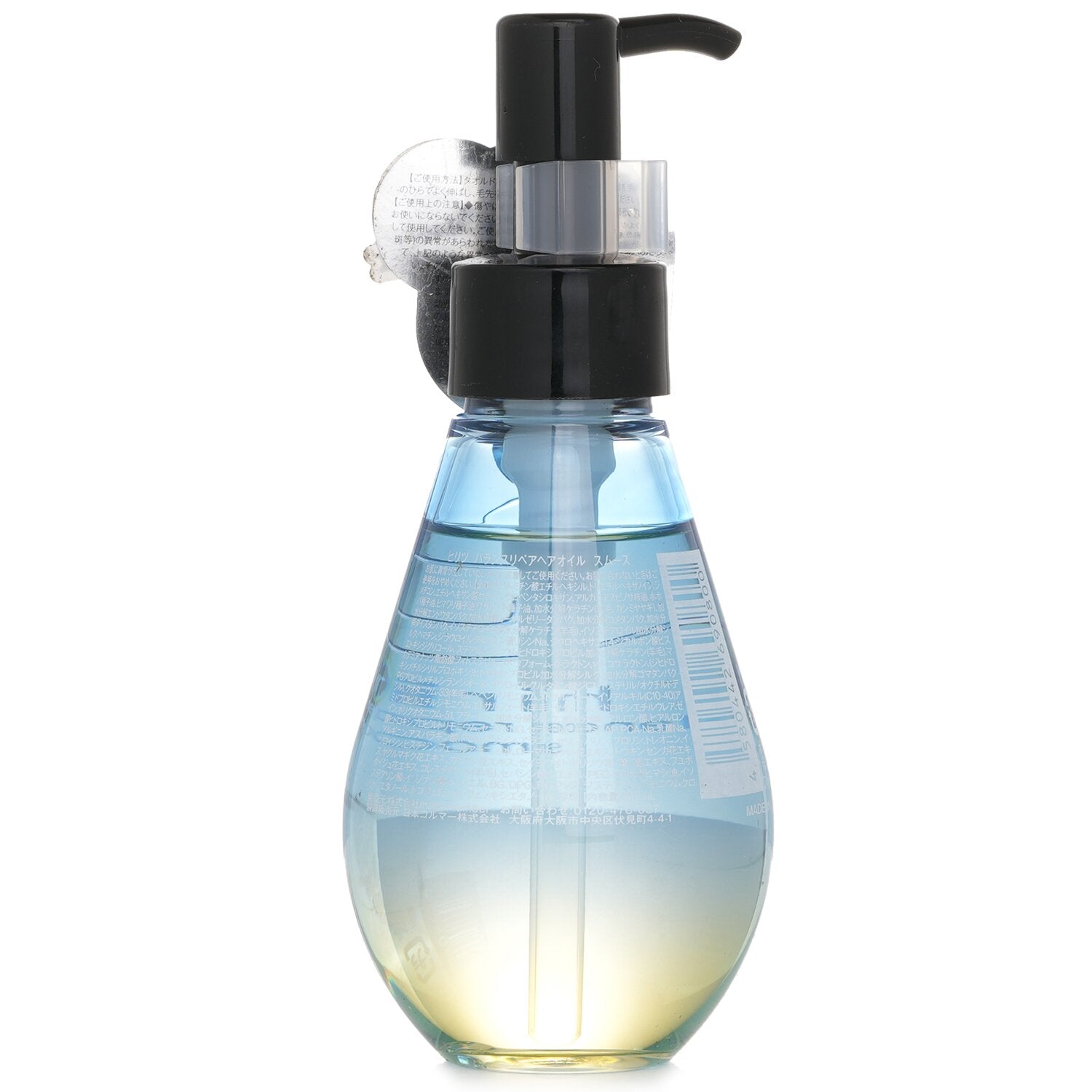 hiritu Balance Repair Hair Oil Smooth 100ml