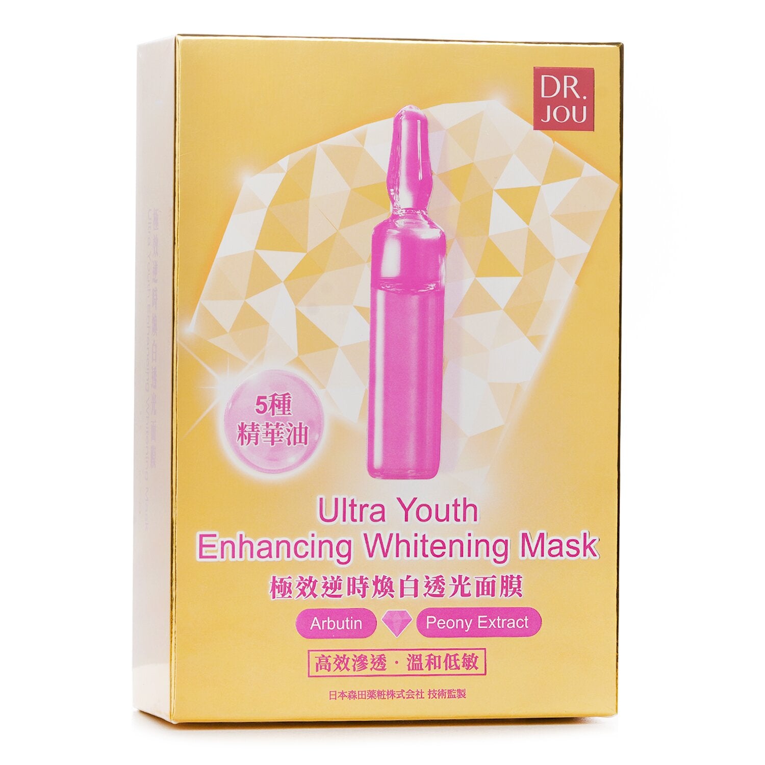 DR. JOU (By Dr. Morita) Ultra Youth Enhancing Whitening Mask 7pcs