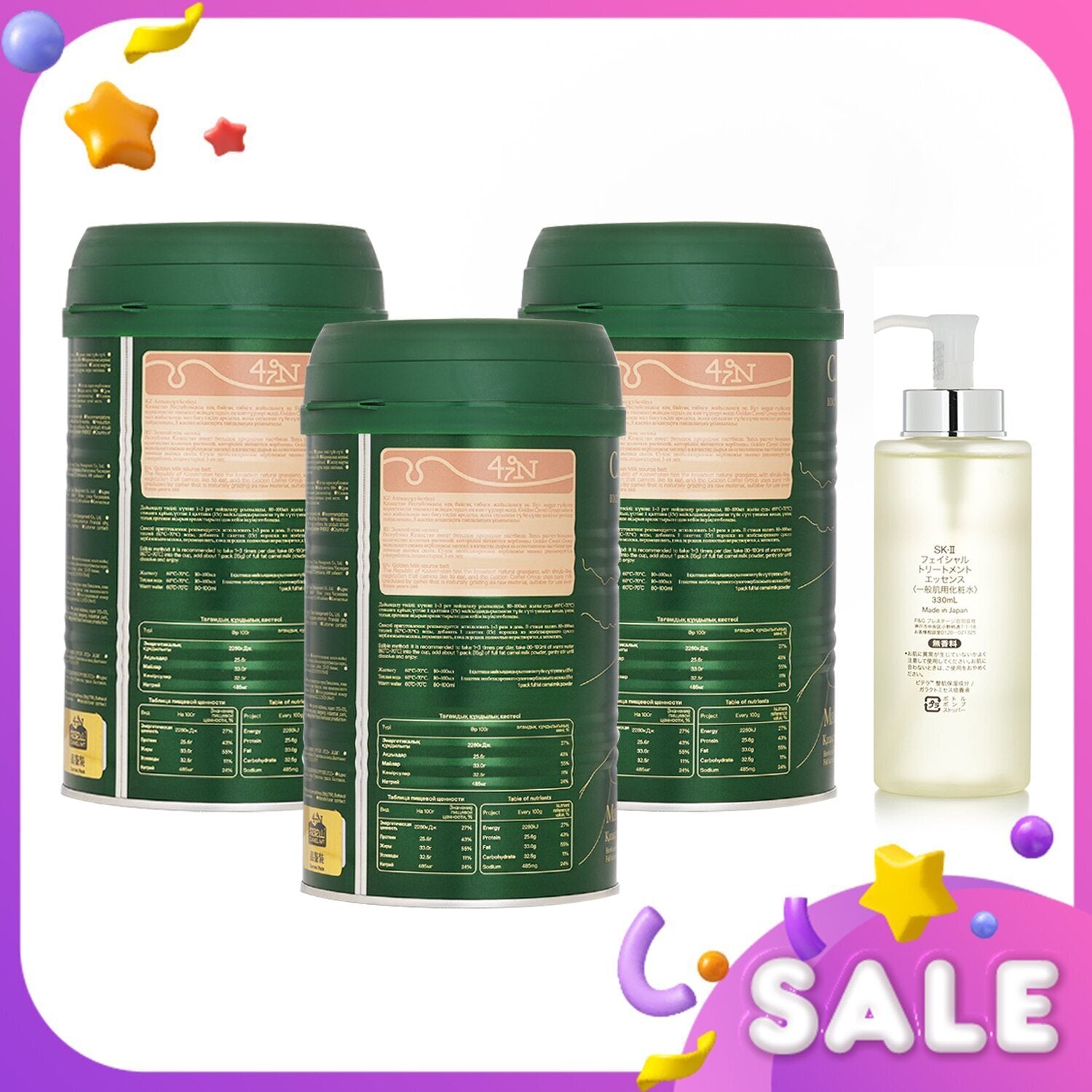 SK II Camel MT Camel Milk Powder x3 + SKII Facial Treatment Essence 4pcs