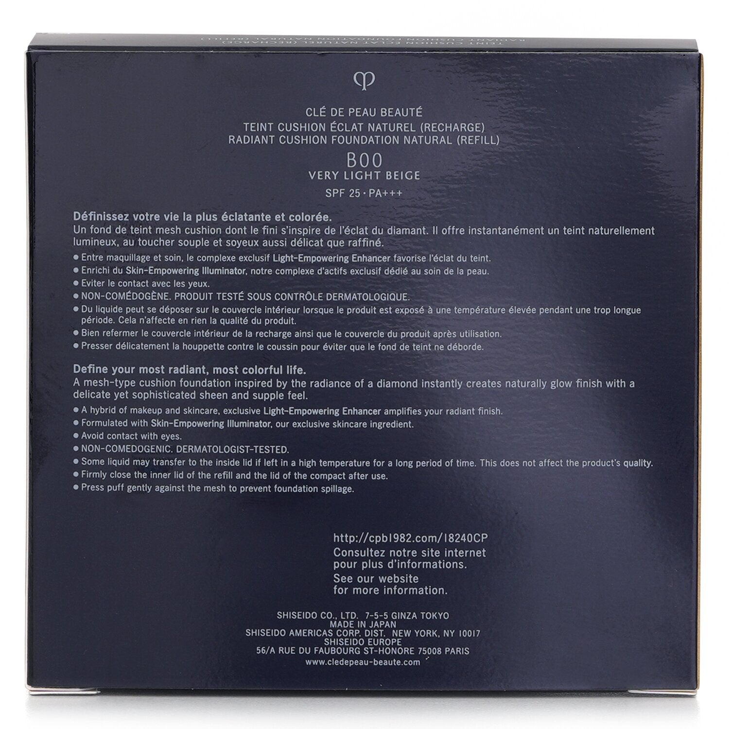 Cle De Peau Radiant Cushion Foundation Natural (Refill) - # B00  14G