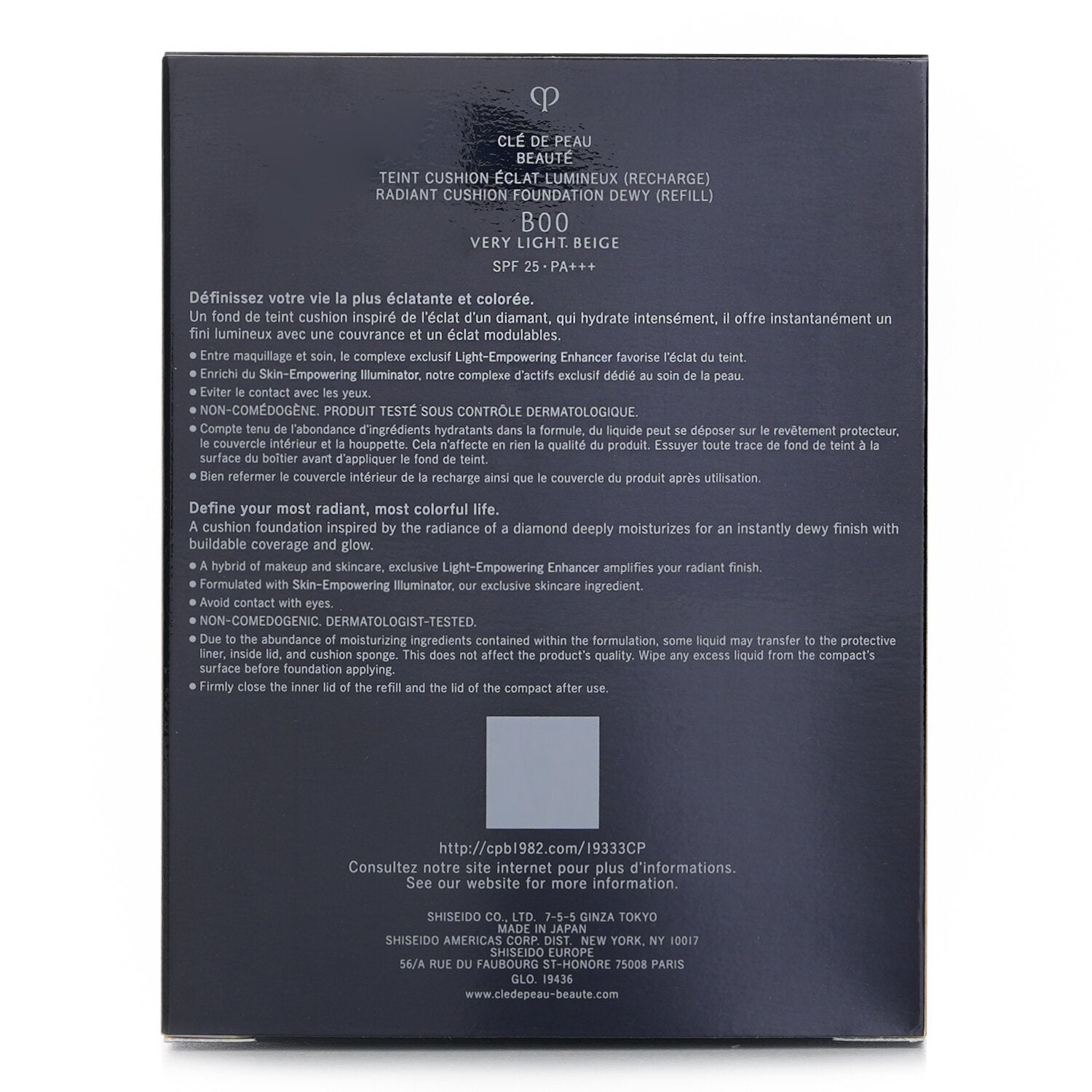 Cle De Peau Radiant Cushion Foundation Dewy (Refill) - # B00 14G