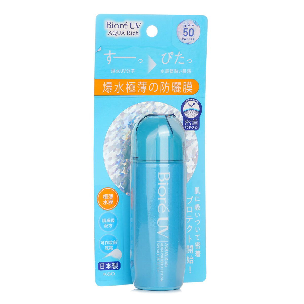 Biore UV AQUA PROTECT LOTION(Exp. Date  22 Nov 2026)  70ml