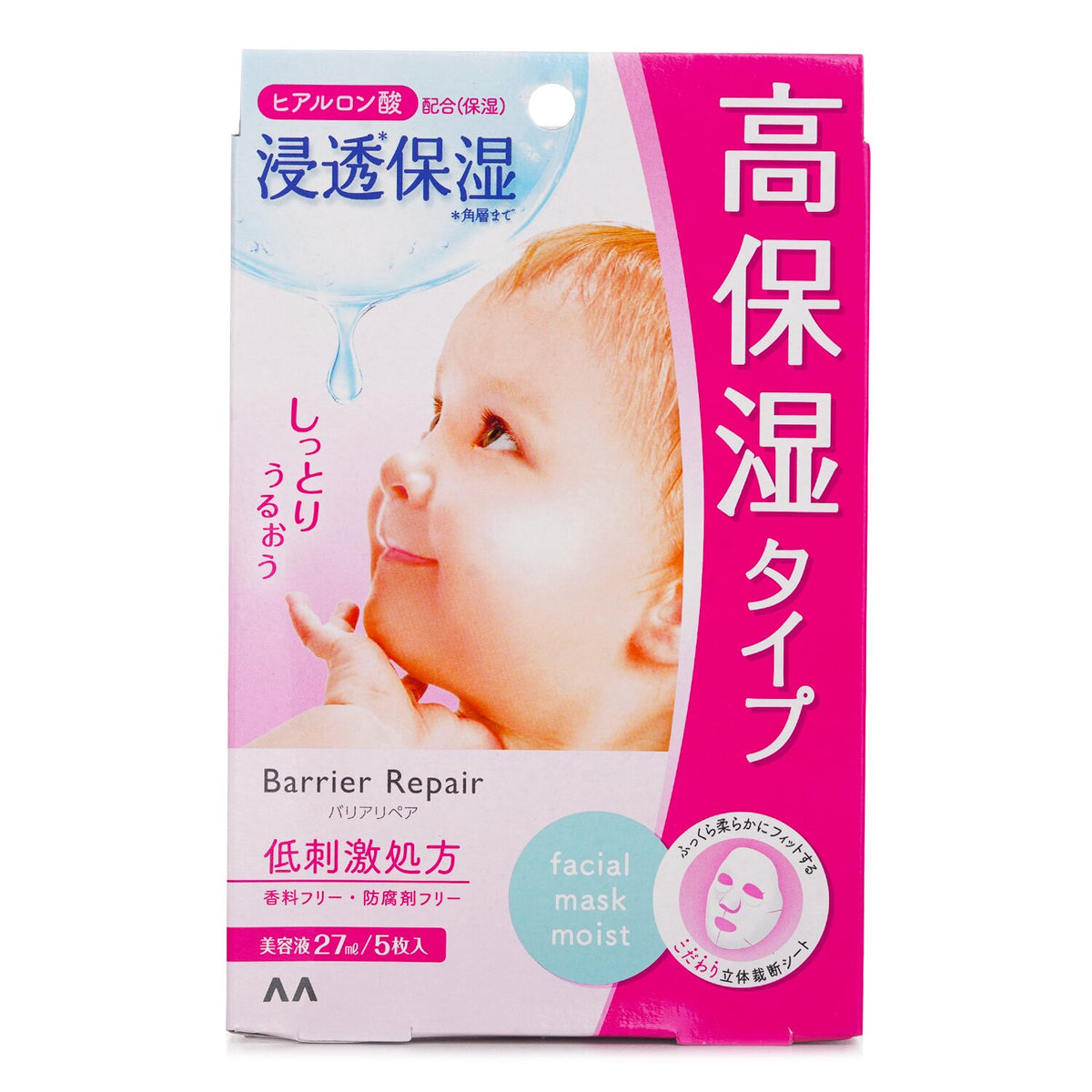 Mandom Barrier Repair Extra Moisture Sheet Mask  5pcs
