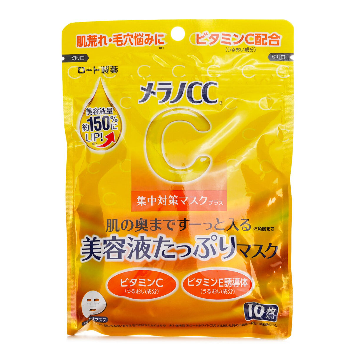 Rohto Melano CC Intensive Measures Mask Plus  10 sheets