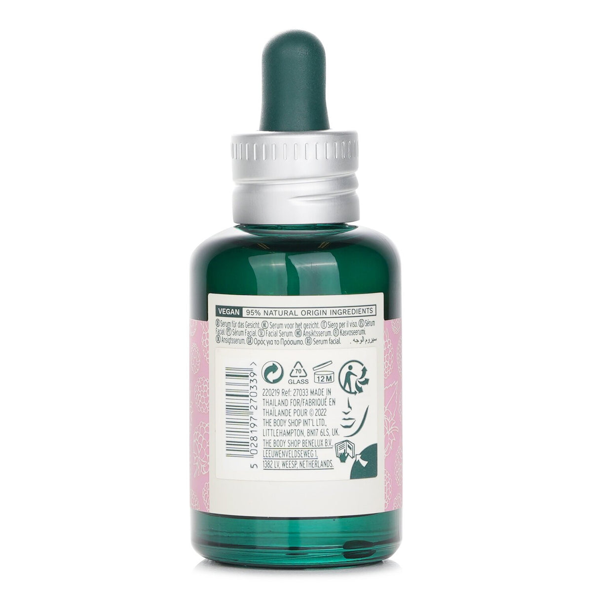 The Body Shop Bi Phase Serum Vitamin E  30ml