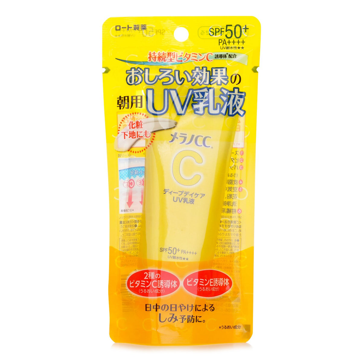 Rohto Melano CC Deep Care Sunscreen Lotion SPF50  50g