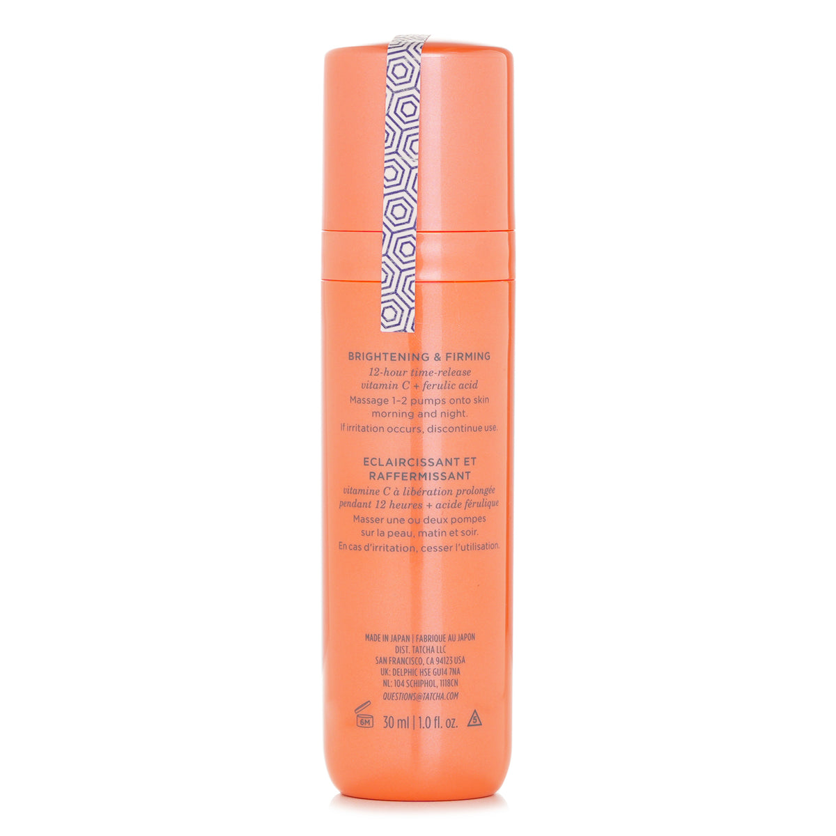 Tatcha The Brightening Serum  30ml