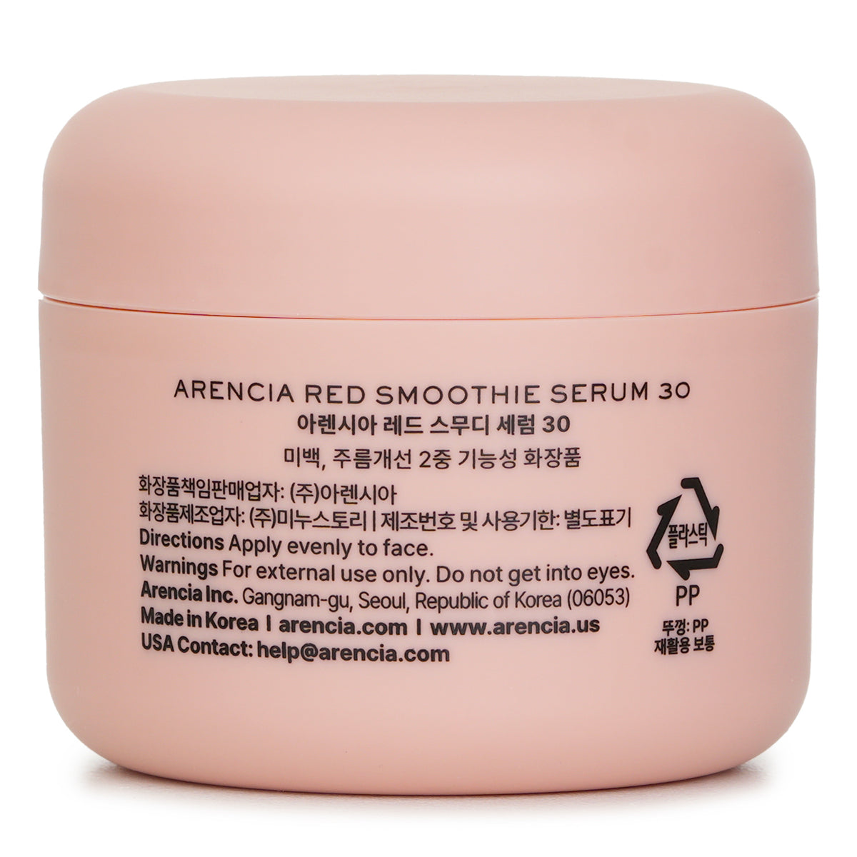 Arencia Red Smoothie Serum 30  50g
