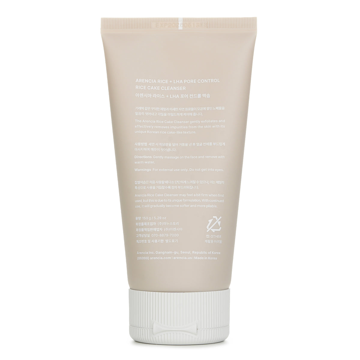 Arencia Rice + LHA Pore Control Rice Cake Cleanser  150g