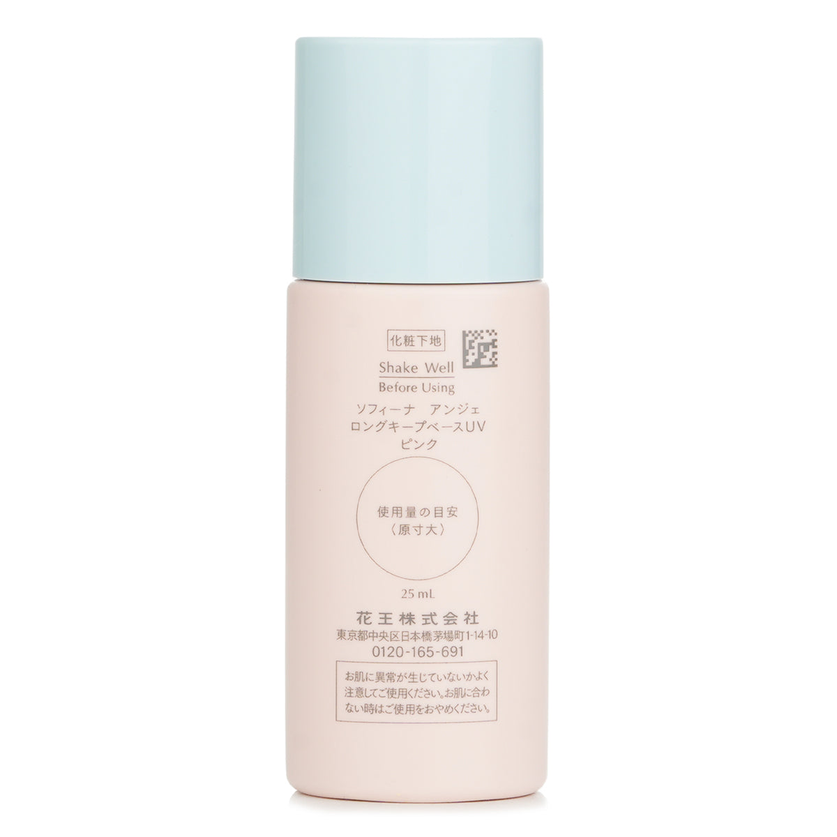 Sofina Ange Long Keep Base UV SPF16 PA++ - # Pink  25ml