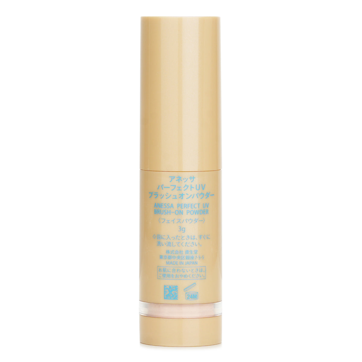 Anessa Perfect UV Blush-On Powder SPF50+ PA++++  3g