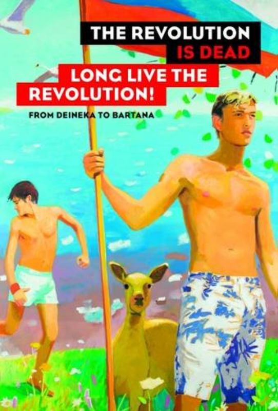 The Revolution is Dead - Long Live the Revolution: From Malevich to Judd, From D