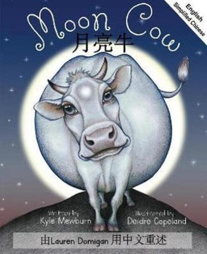 Moon Cow: English And Simplified Mandarin -Language: chinese