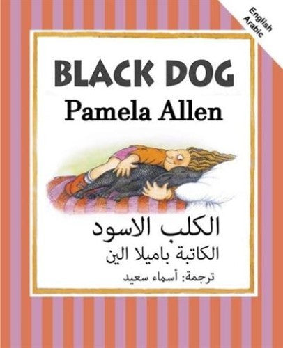 Black Dog: English And Arabic -Language: arabic