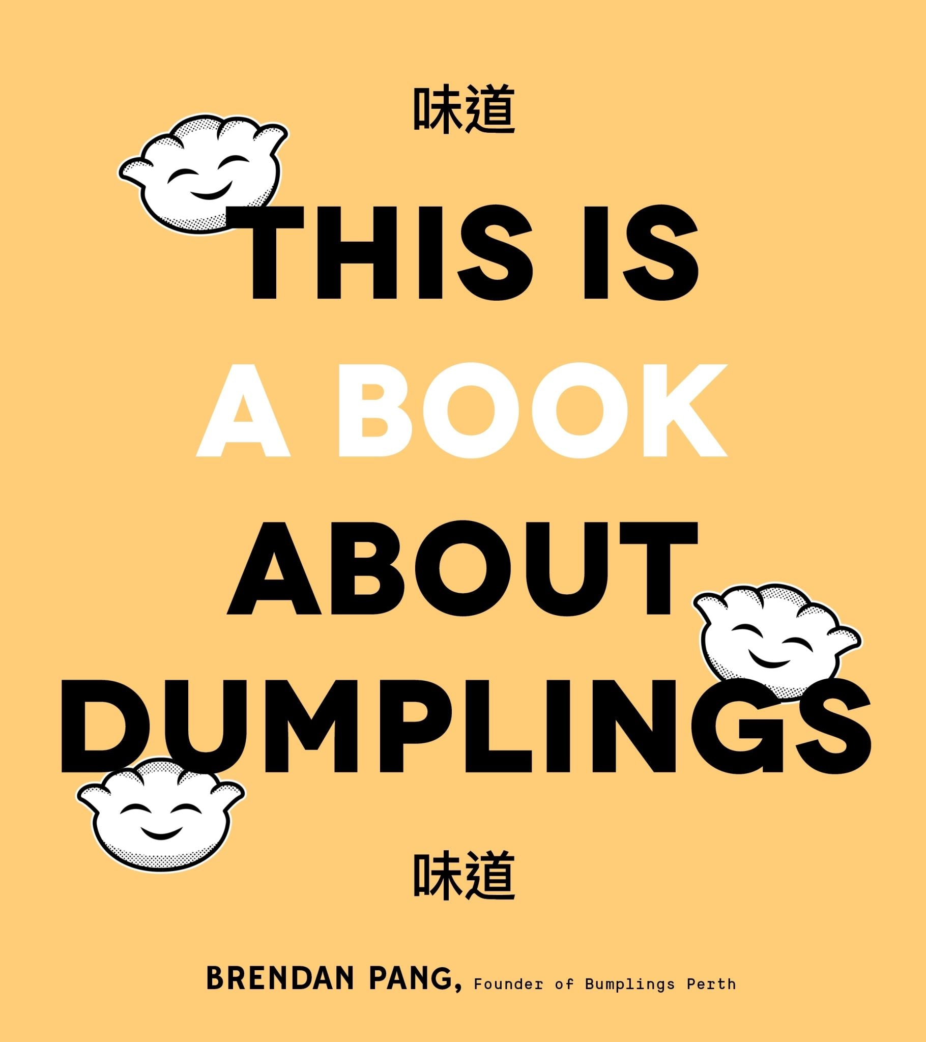 This is a Book About Dumplings