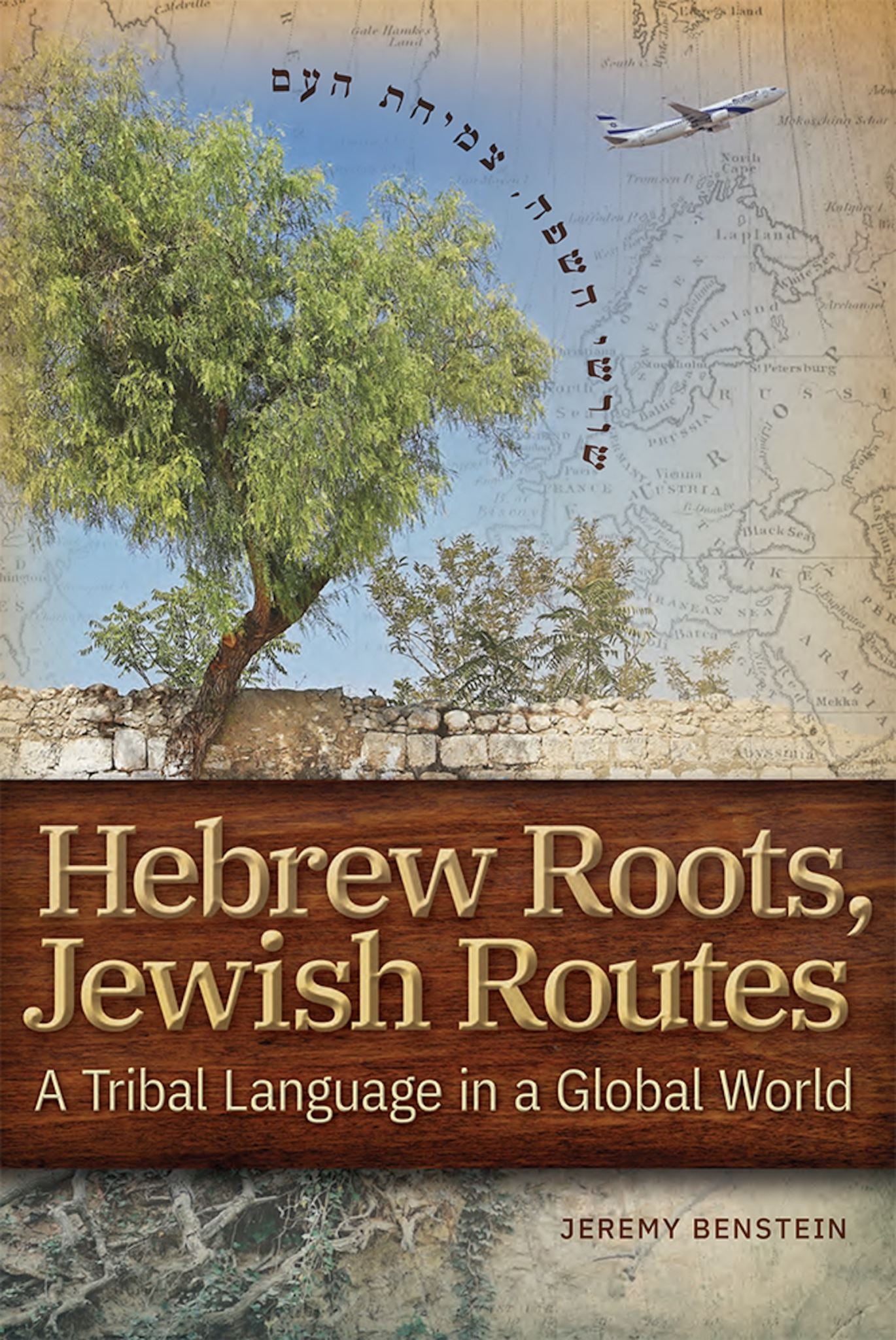 Hebrew Roots, Jewish Routes