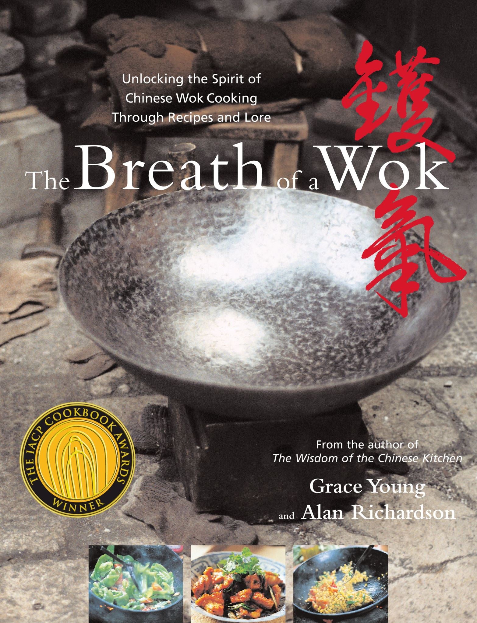 Breath of a Wok: Breath of a Wok