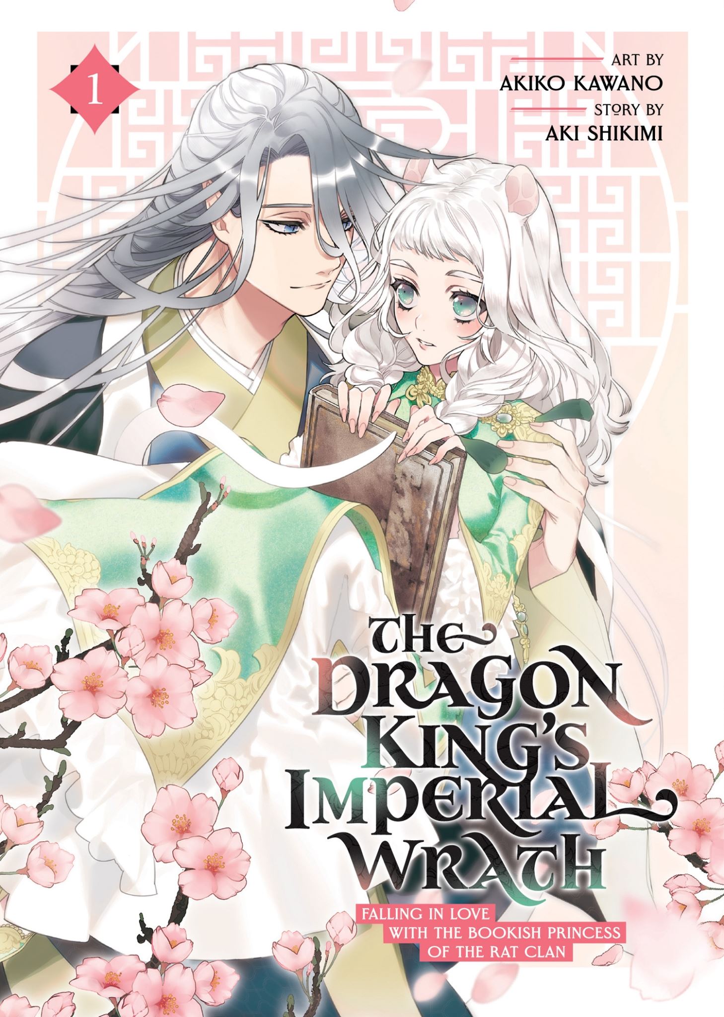 The Dragon King's Imperial Wrath: Falling in Love with the Bookish Princess of t