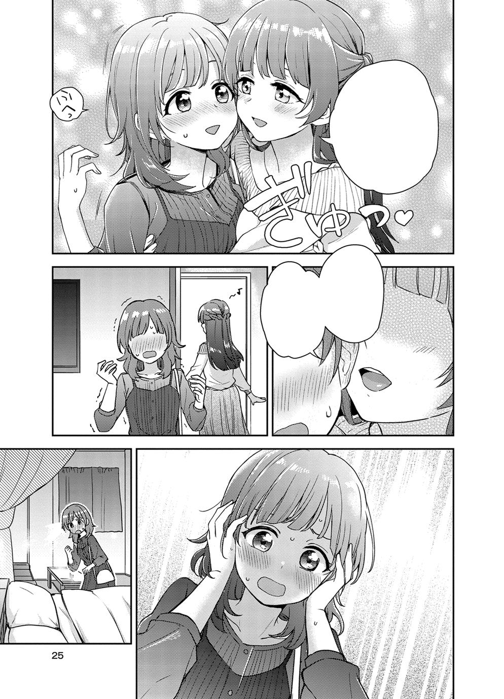 Asumi-chan is Interested in Lesbian Brothels! Vol. 1