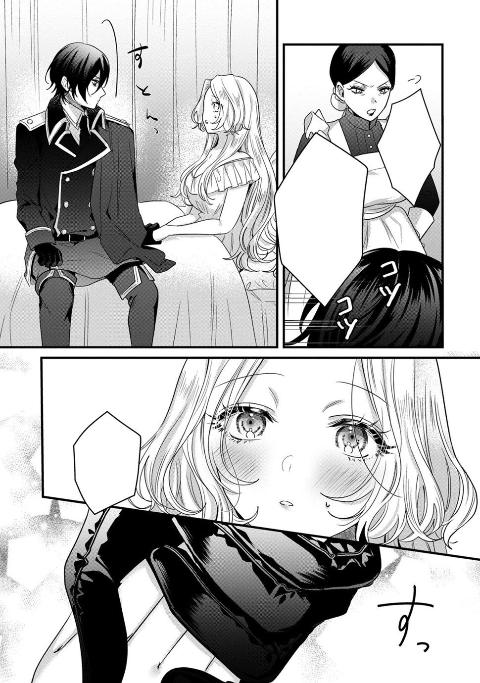 The Villainess and the Demon Knight (Manga) Vol. 1