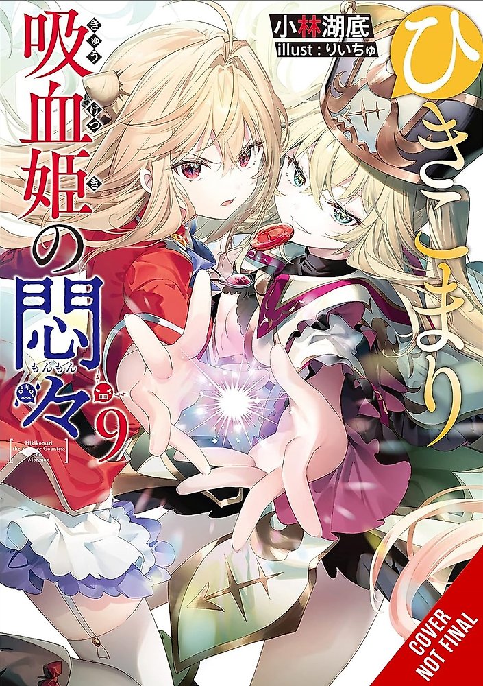 The Vexations of a Shut-In Vampire Princess, Vol. 9 (light novel)