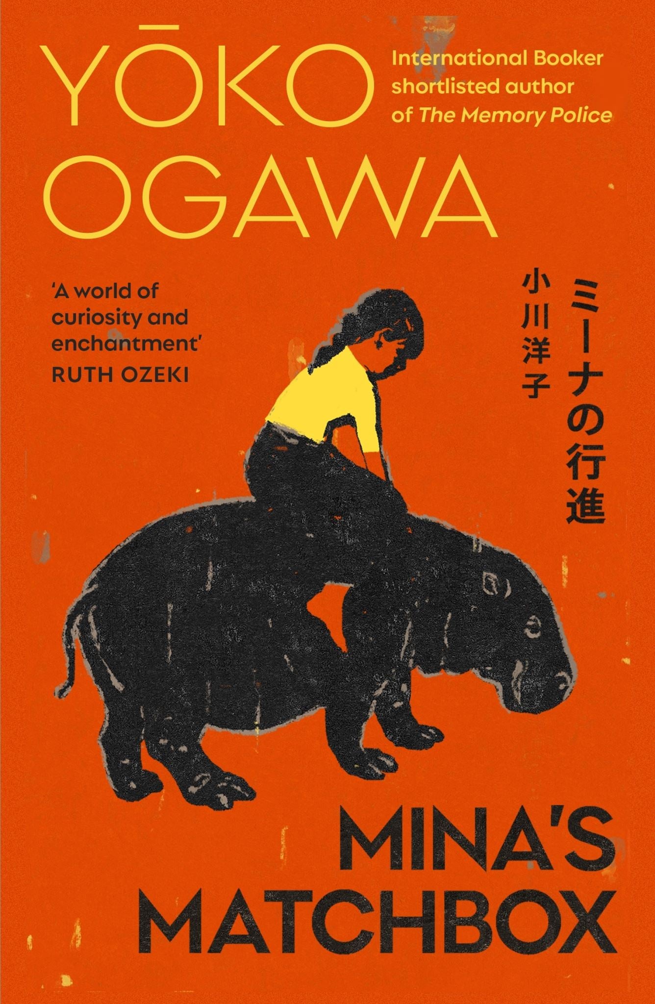 Mina's Matchbox