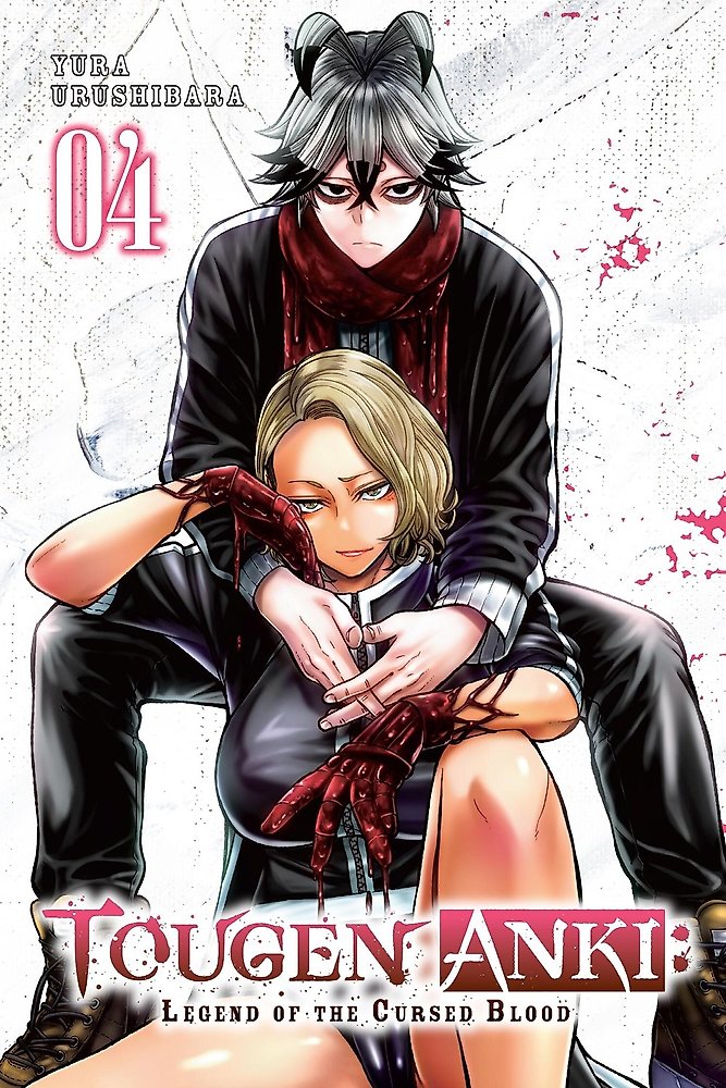 Tougen Anki: Legend of the Cursed Blood, Vol. 4