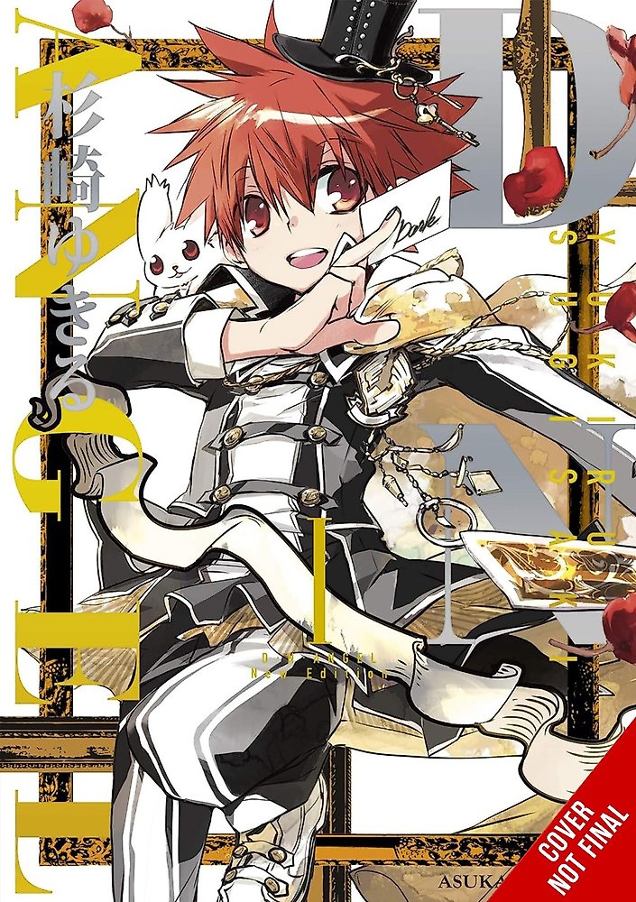 D.N.Angel New Edition, Vol. 1