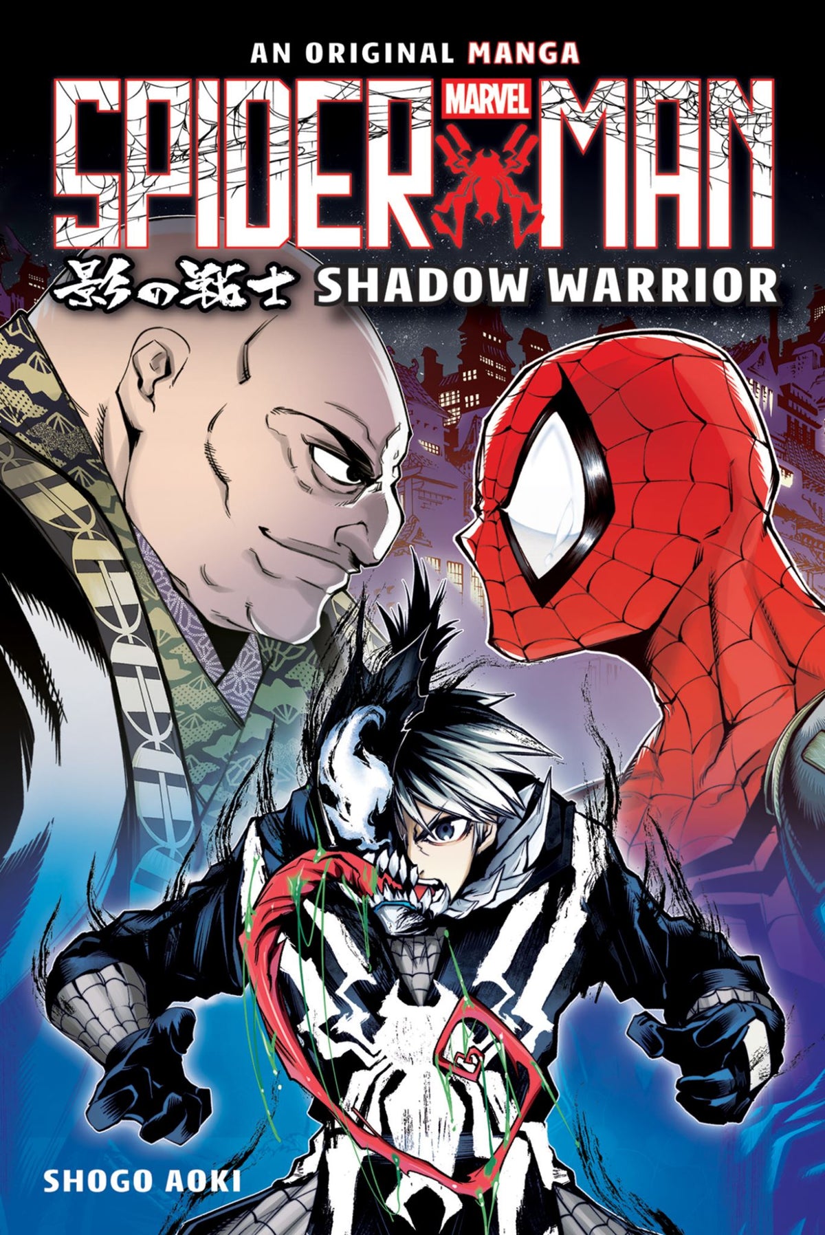 Spider-Man: Shadow Warrior (Marvel: An Original Manga)