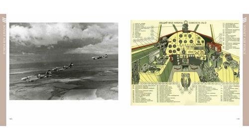 World War II Aerial Combat 1937-1945 - Military History Book - by Donald Nijboer