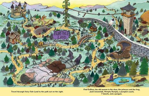 Maze Play - Children's Book - by Roxie Munro - Hardcover