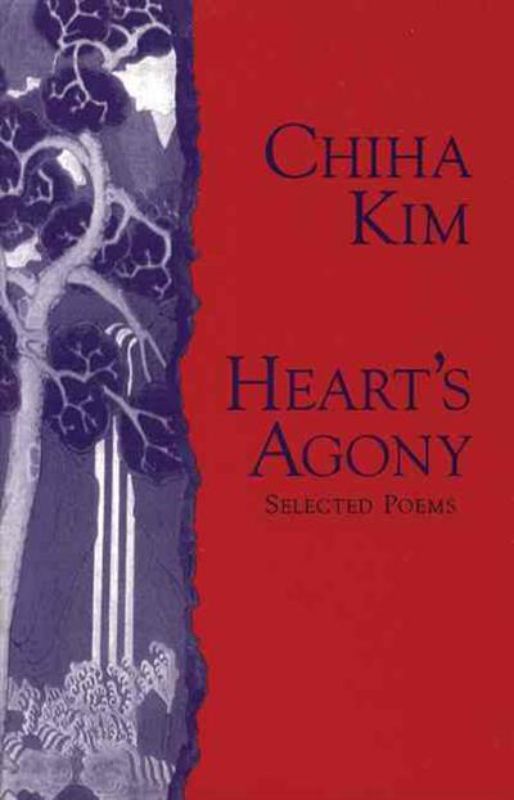Heart's Agony