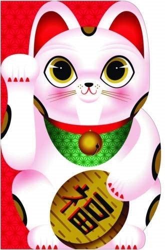 Lucky Cat Journal