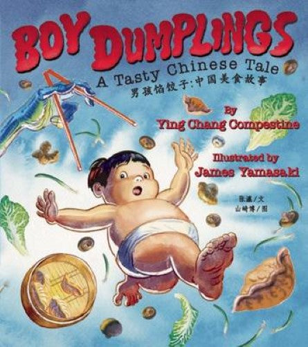 Boy Dumplings