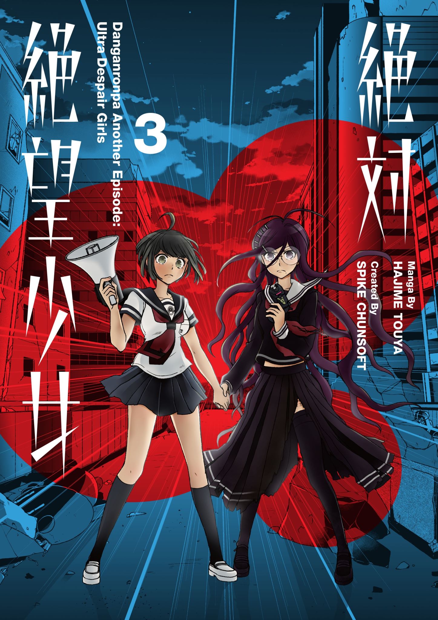 Danganronpa Another Episode Ultra Despair Girls Volume 3